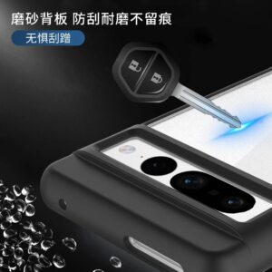 Armoured™ Shield Tough Matte Frosted Rear Case for Google Pixel 7 Pro - Black